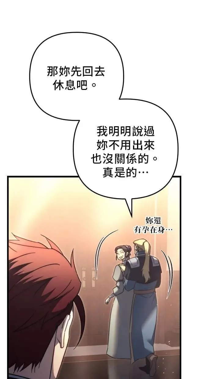 第48话 第28页
