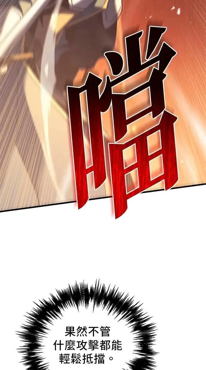 第48话 第34页