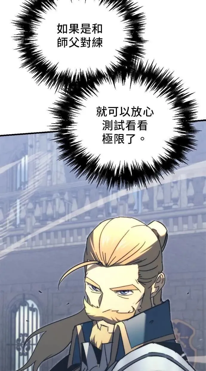 第48话 第35页