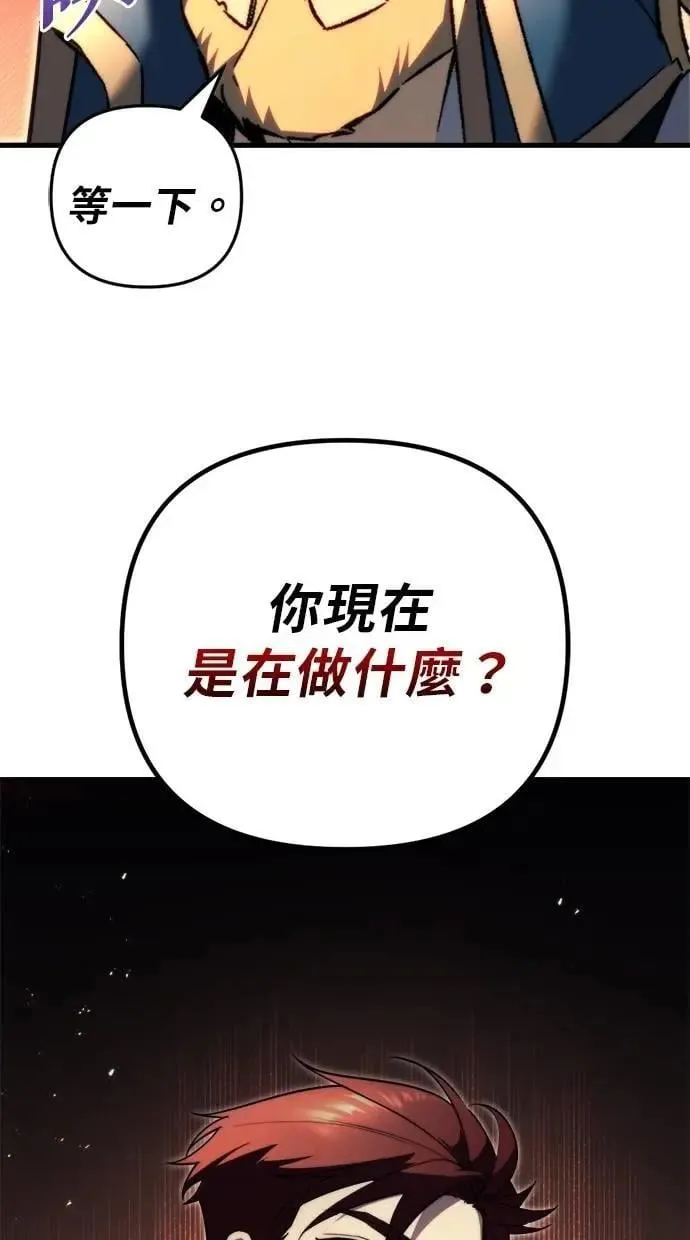第48话 第37页