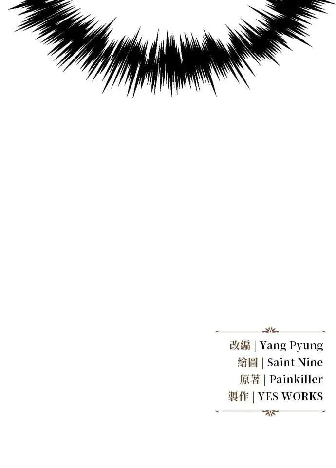 第48话 第38页