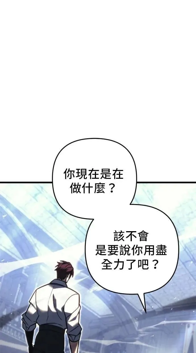 第49话 第1页