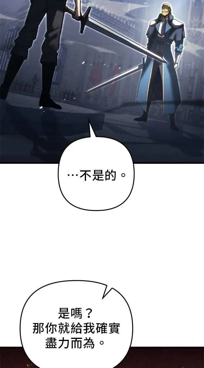 第49话 第2页