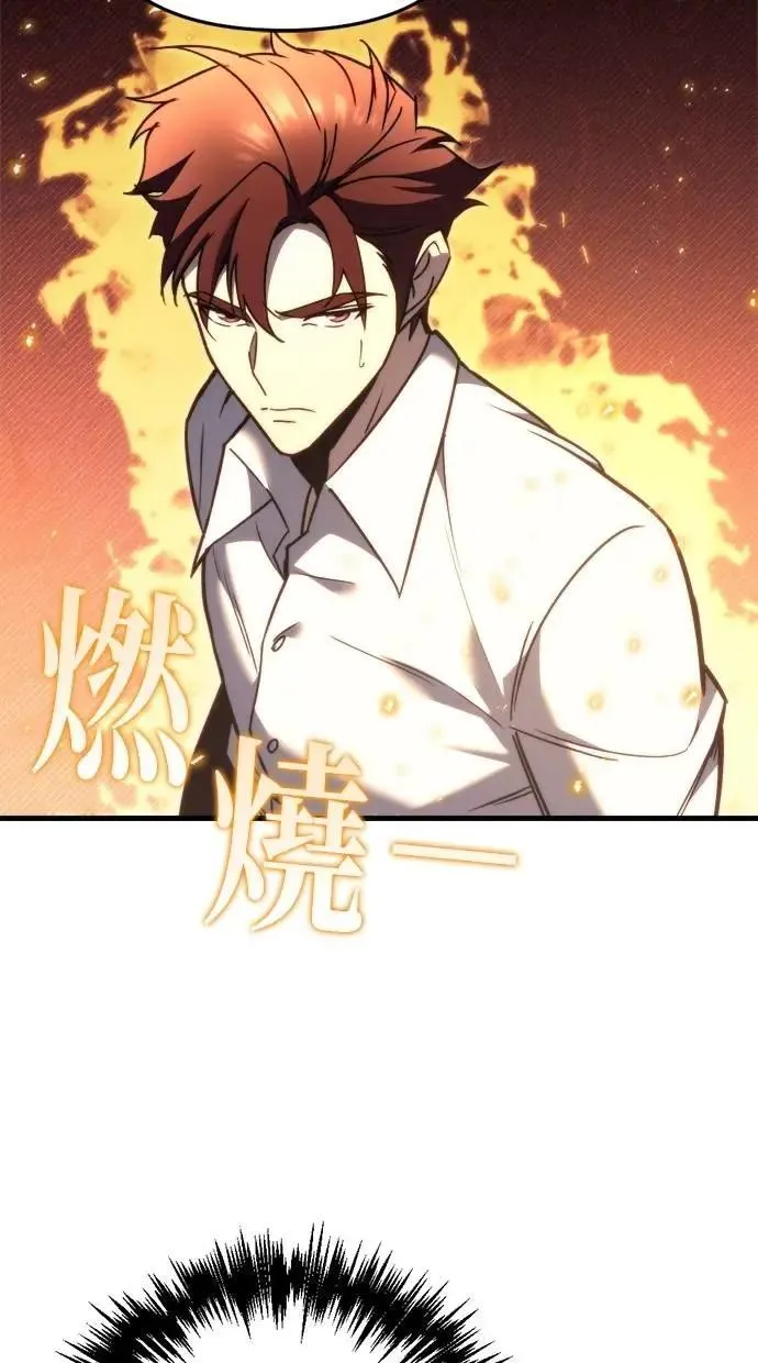 第49话 第3页