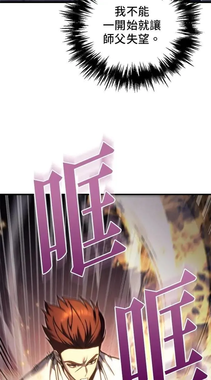 第49话 第5页