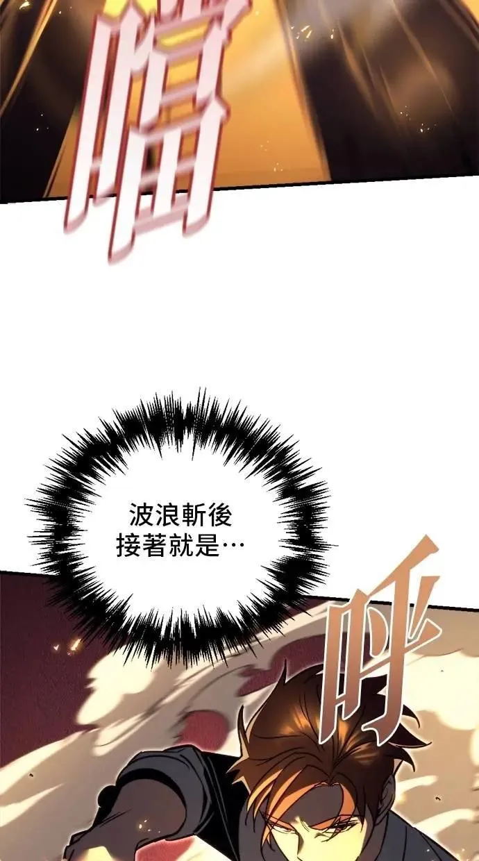 第49话 第8页