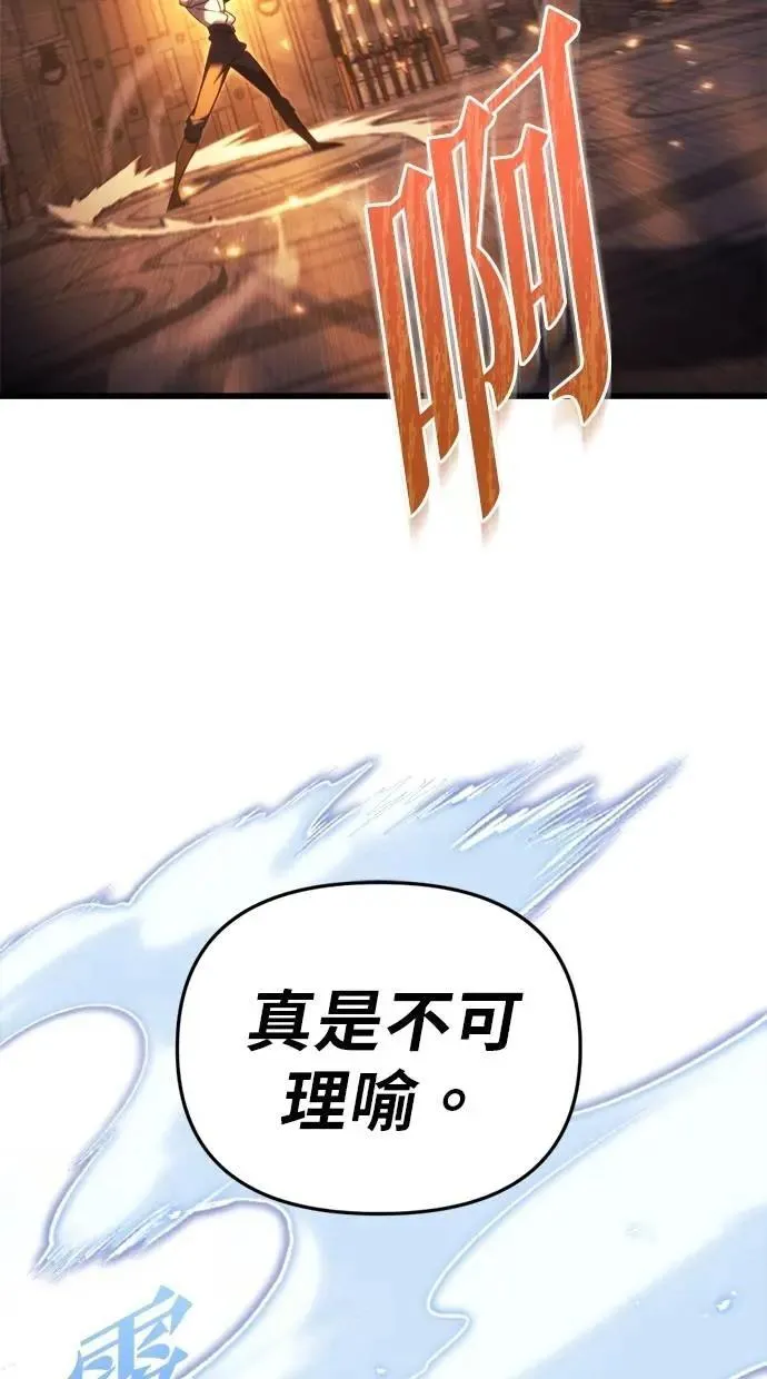 第49话 第11页