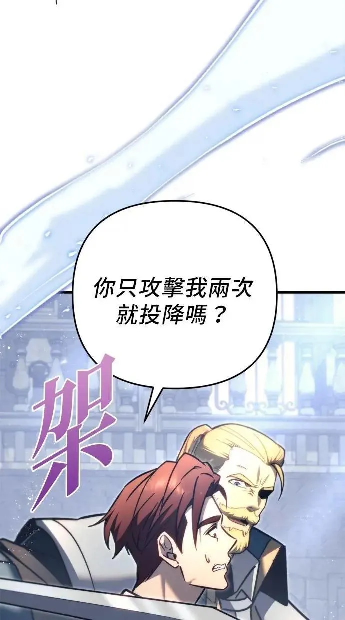 第49话 第13页