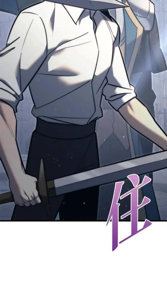第49话 第14页