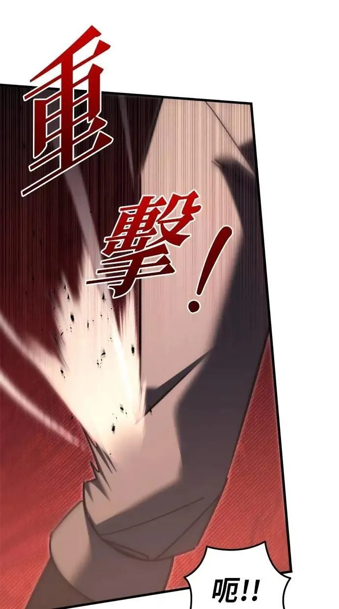 第49话 第15页