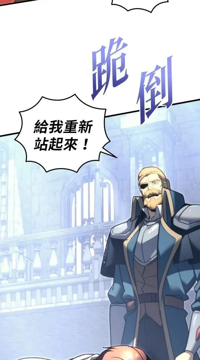 第49话 第16页