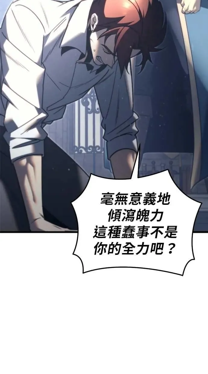 第49话 第17页