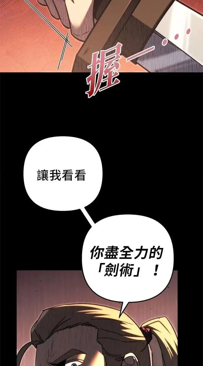 第49话 第19页