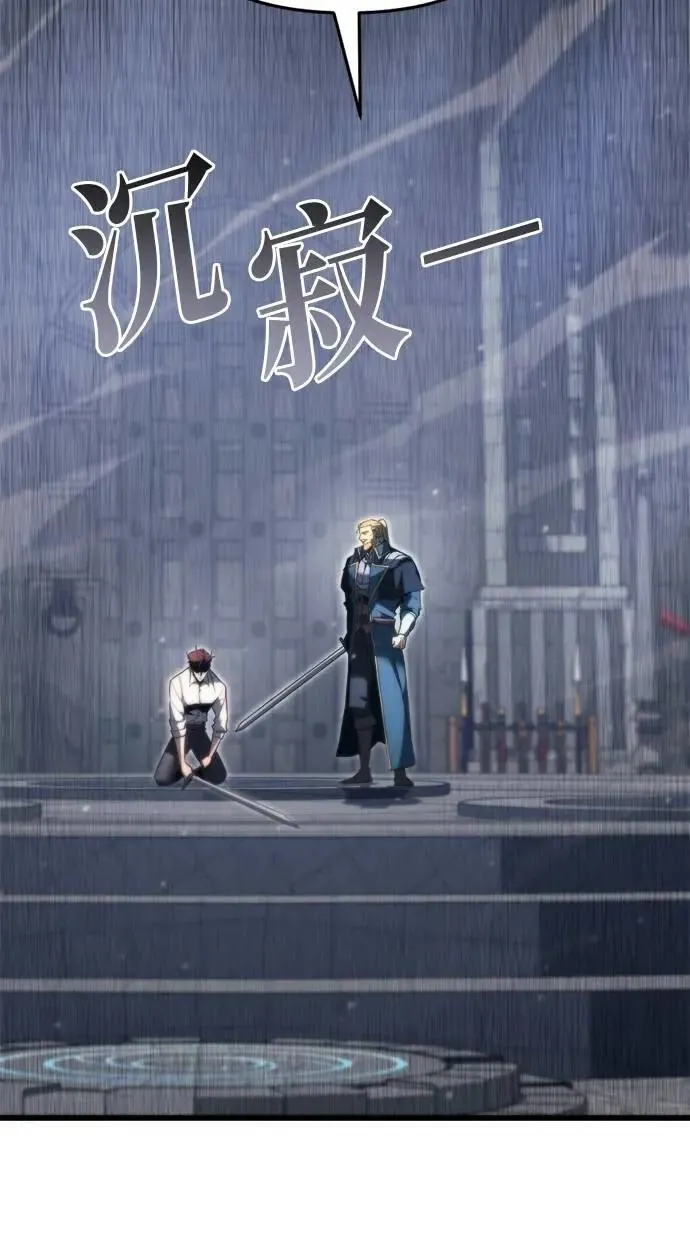 第49话 第21页