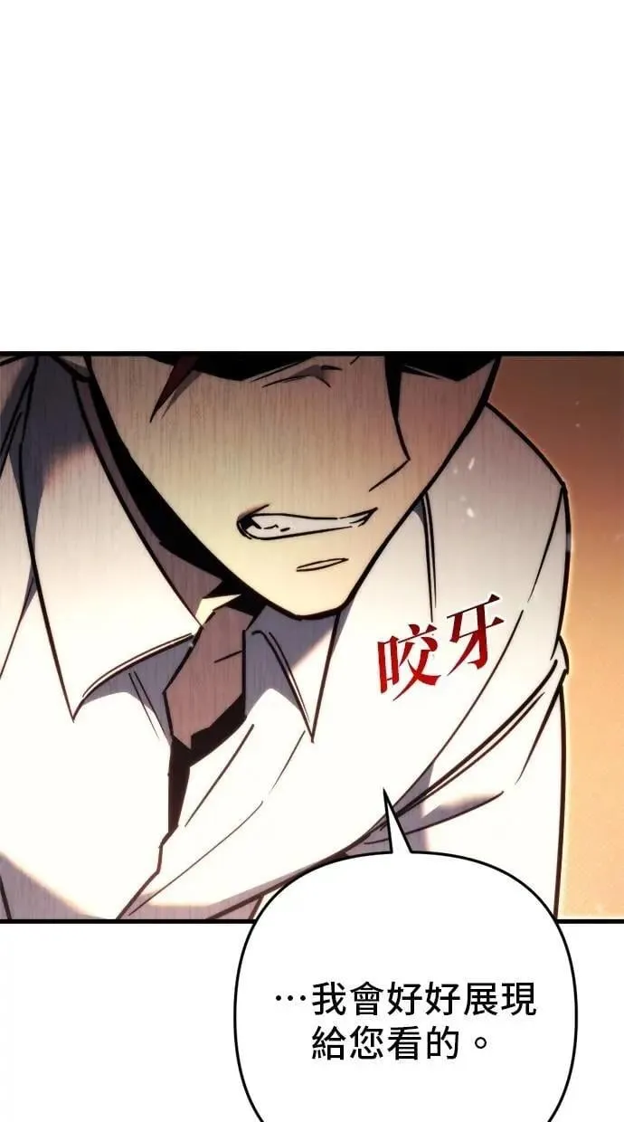 第49话 第22页