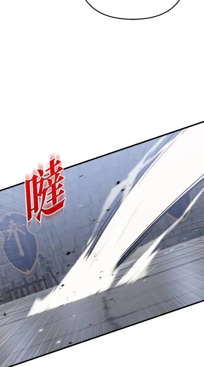 第49话 第23页