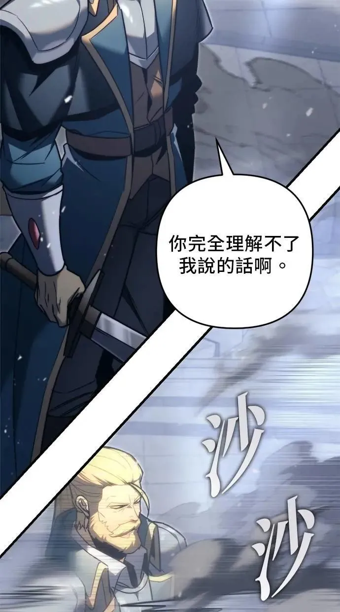 第49话 第27页