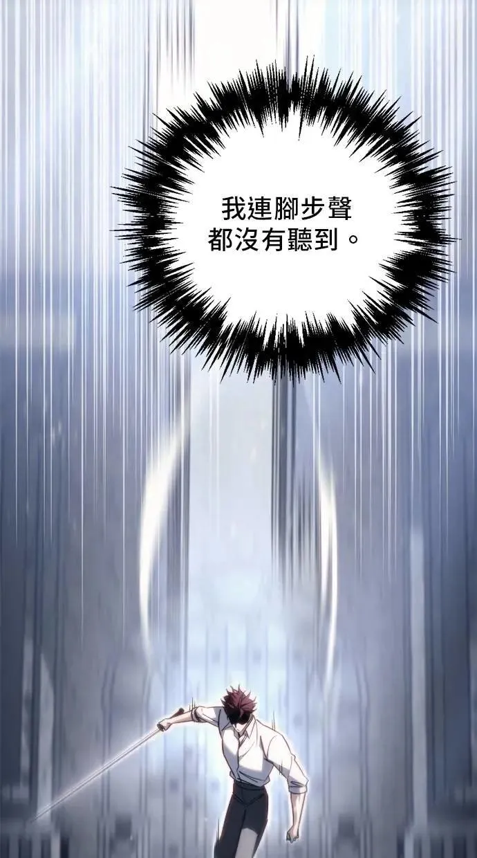 第49话 第30页
