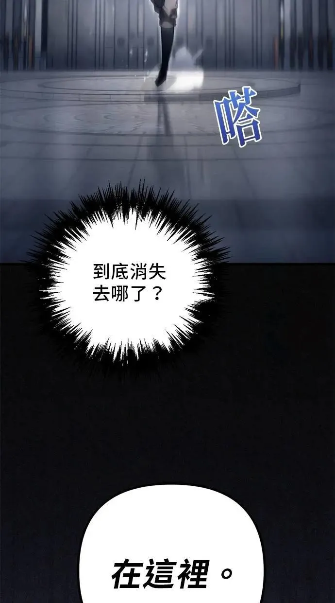 第49话 第31页