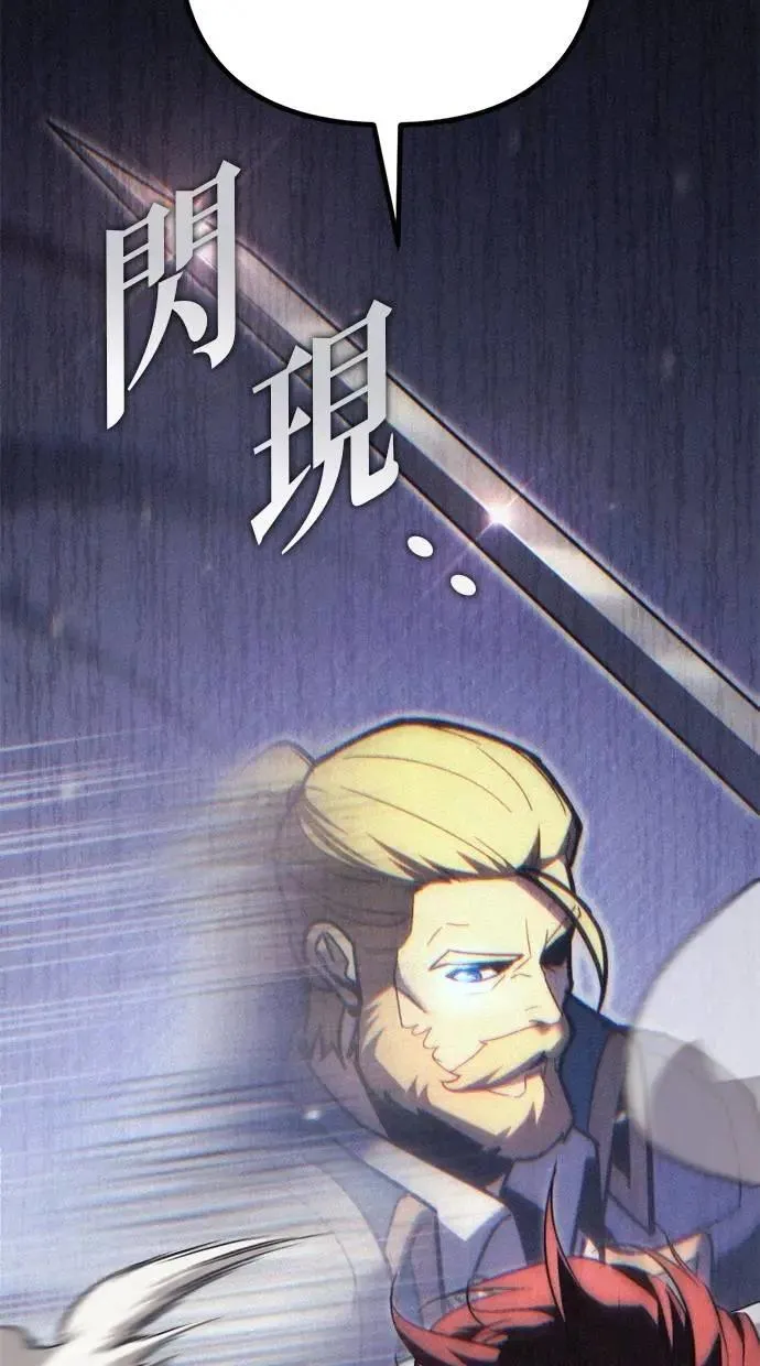 第49话 第32页