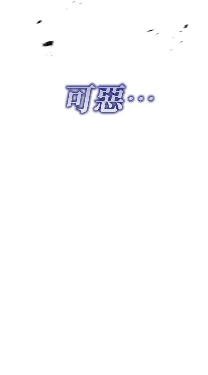 第49话 第38页
