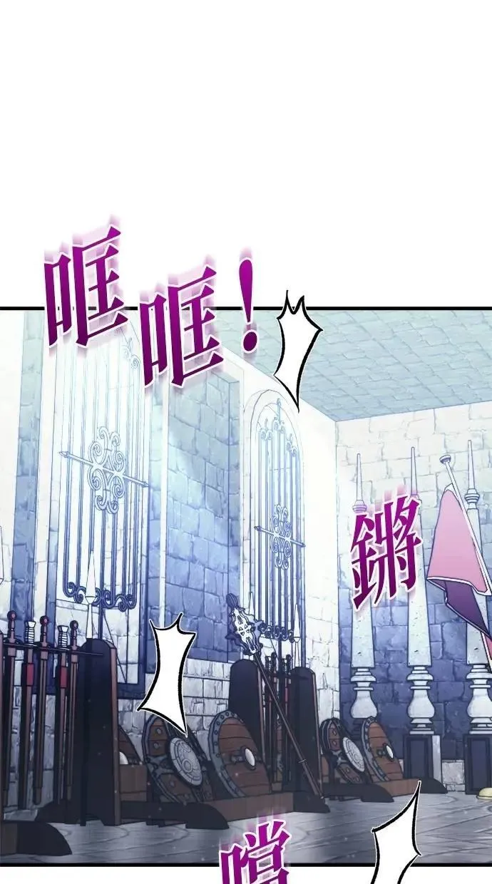 第49话 第40页
