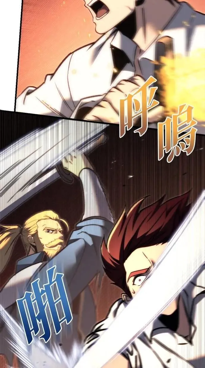 第49话 第42页