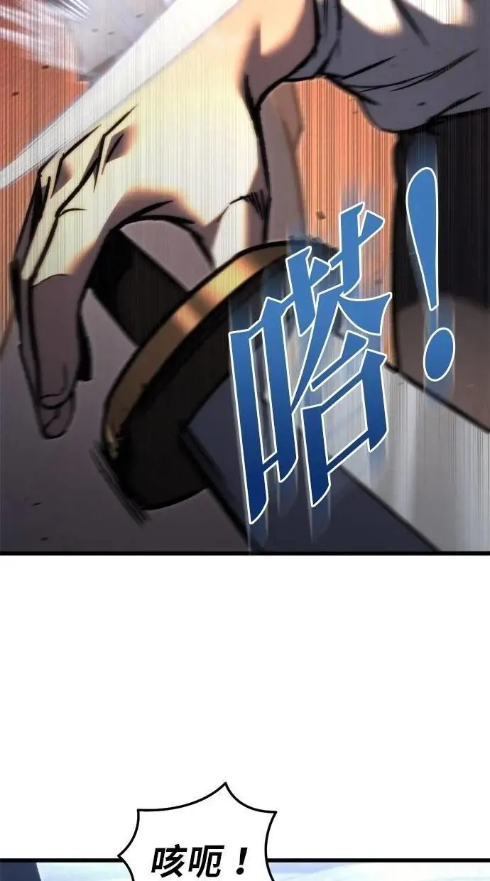 第49话 第43页