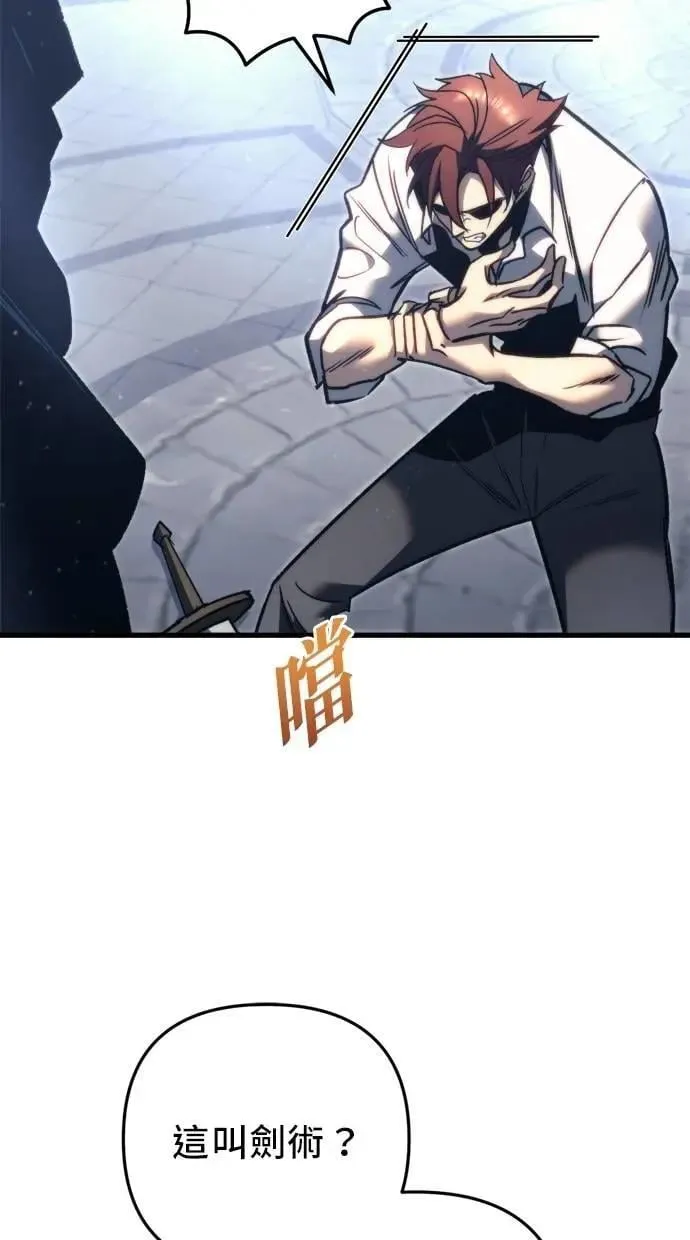 第49话 第44页