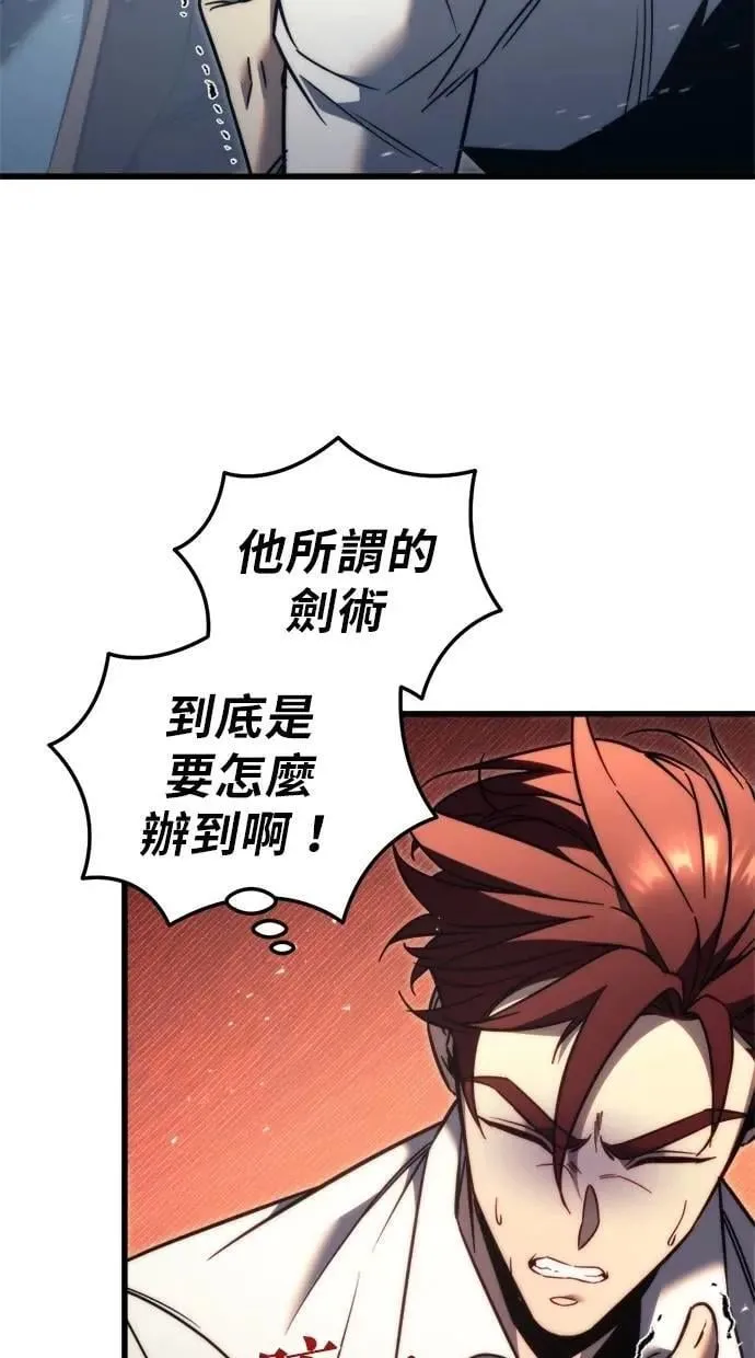第49话 第46页