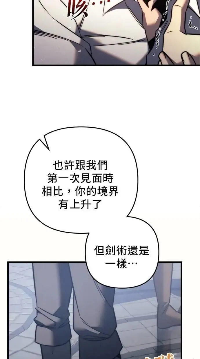 第49话 第47页