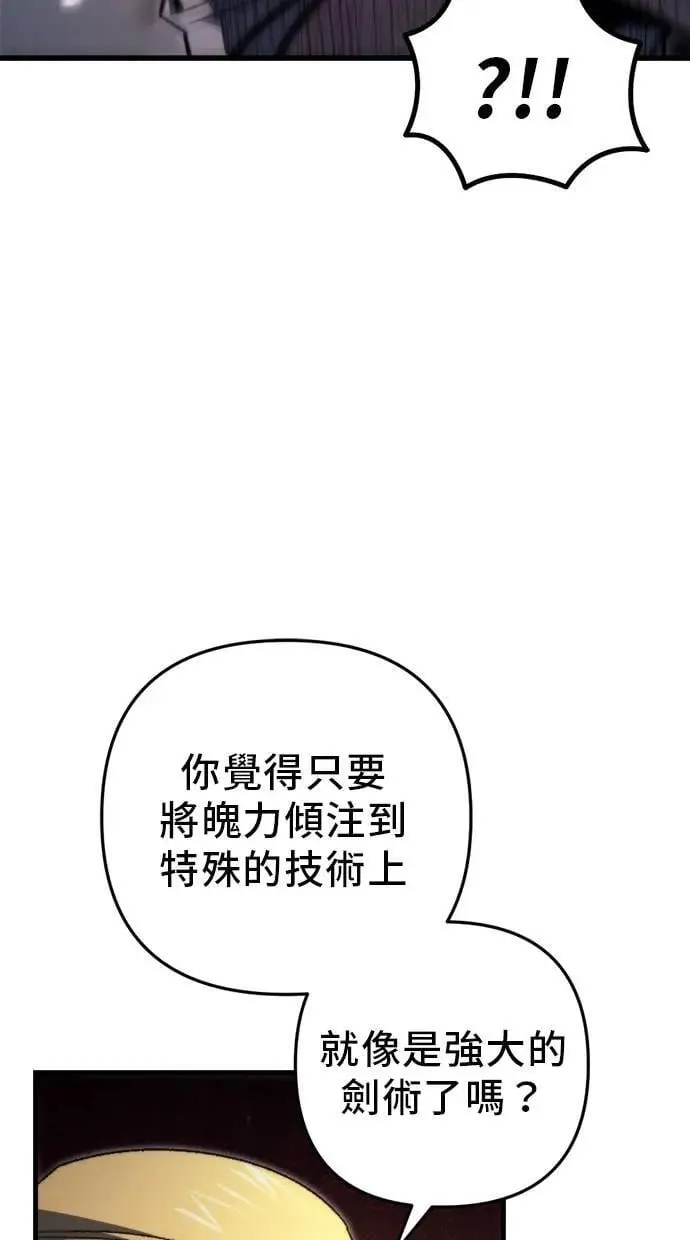 第49话 第50页