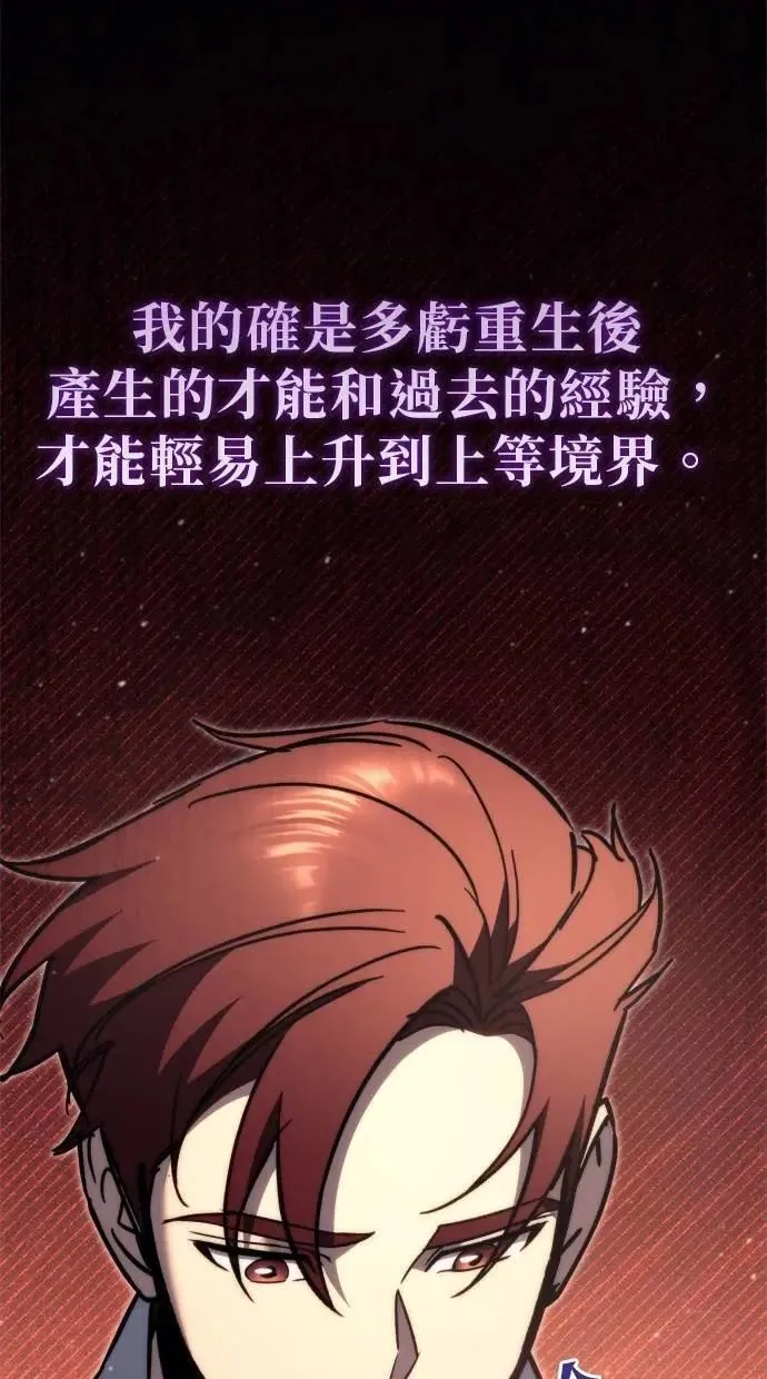 第49话 第53页