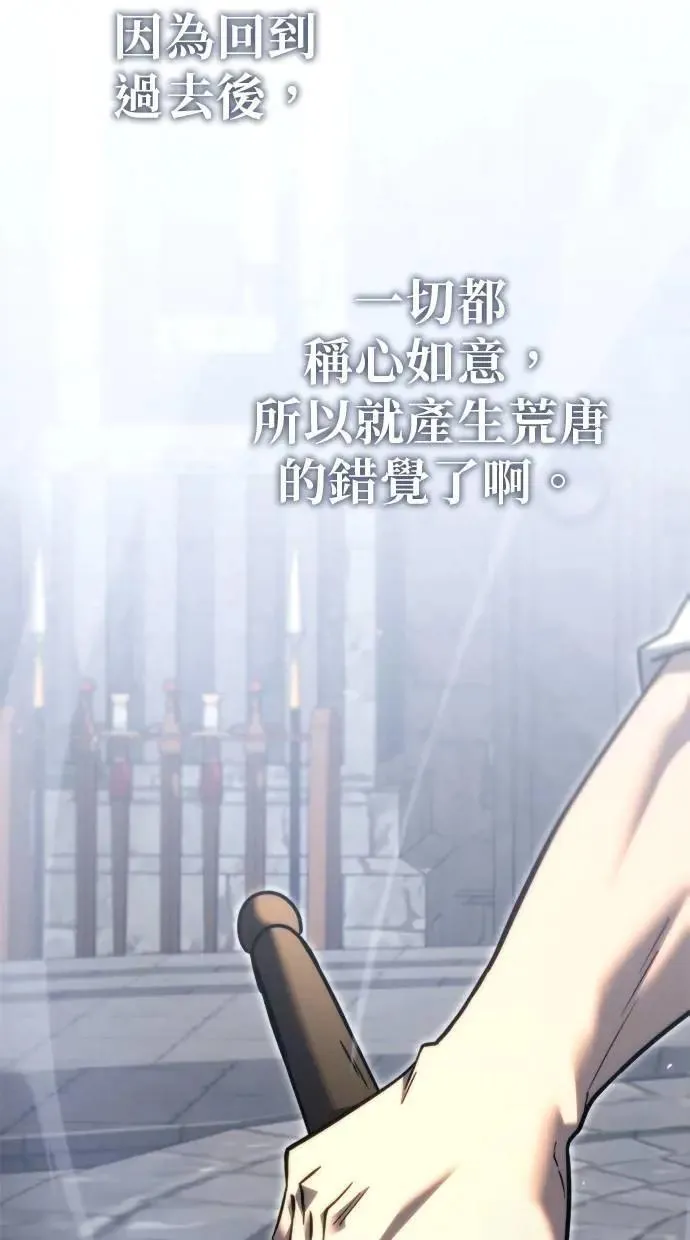 第49话 第55页