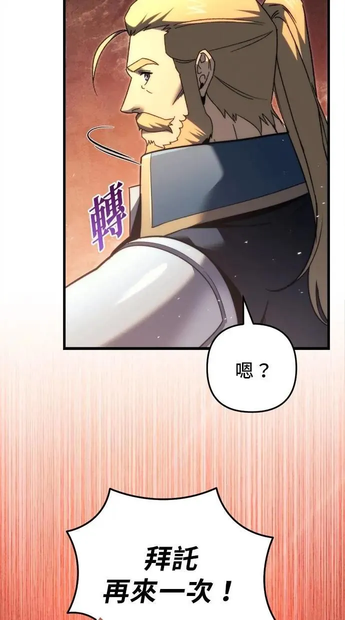 第49话 第57页