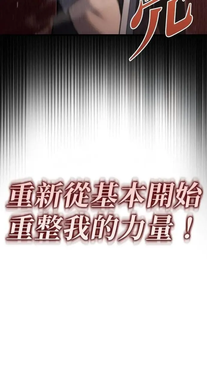 第49话 第59页