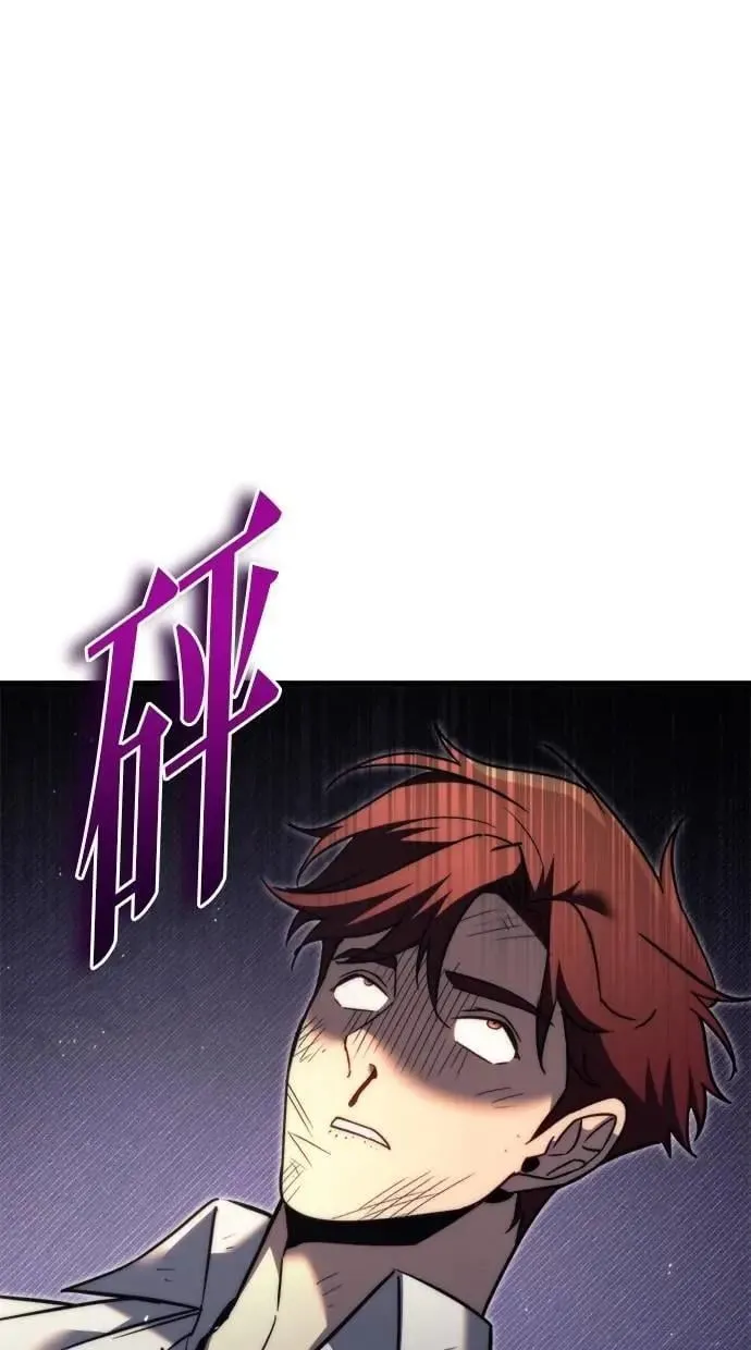第49话 第60页