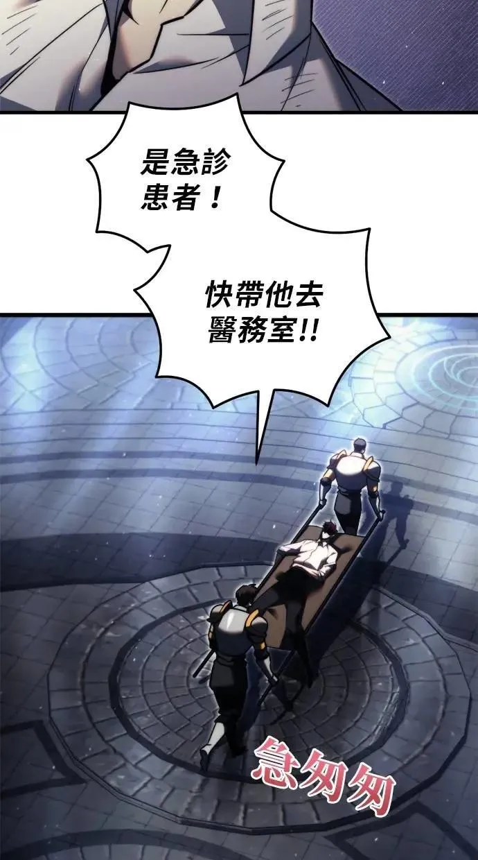 第49话 第61页