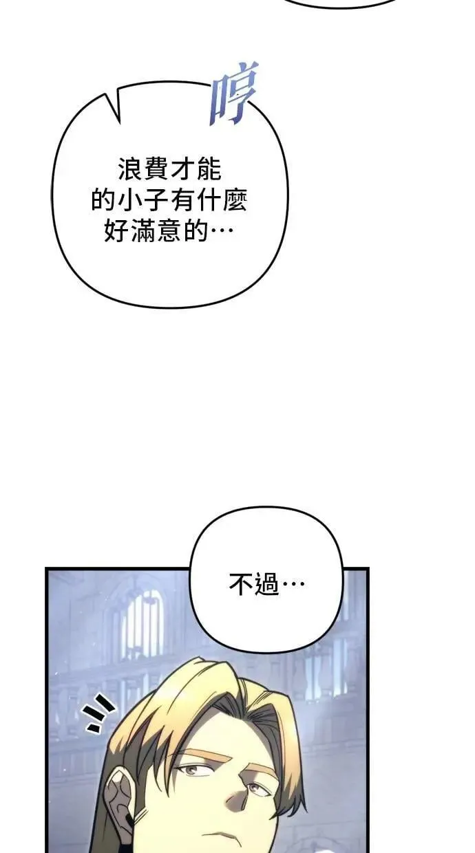 第49话 第64页