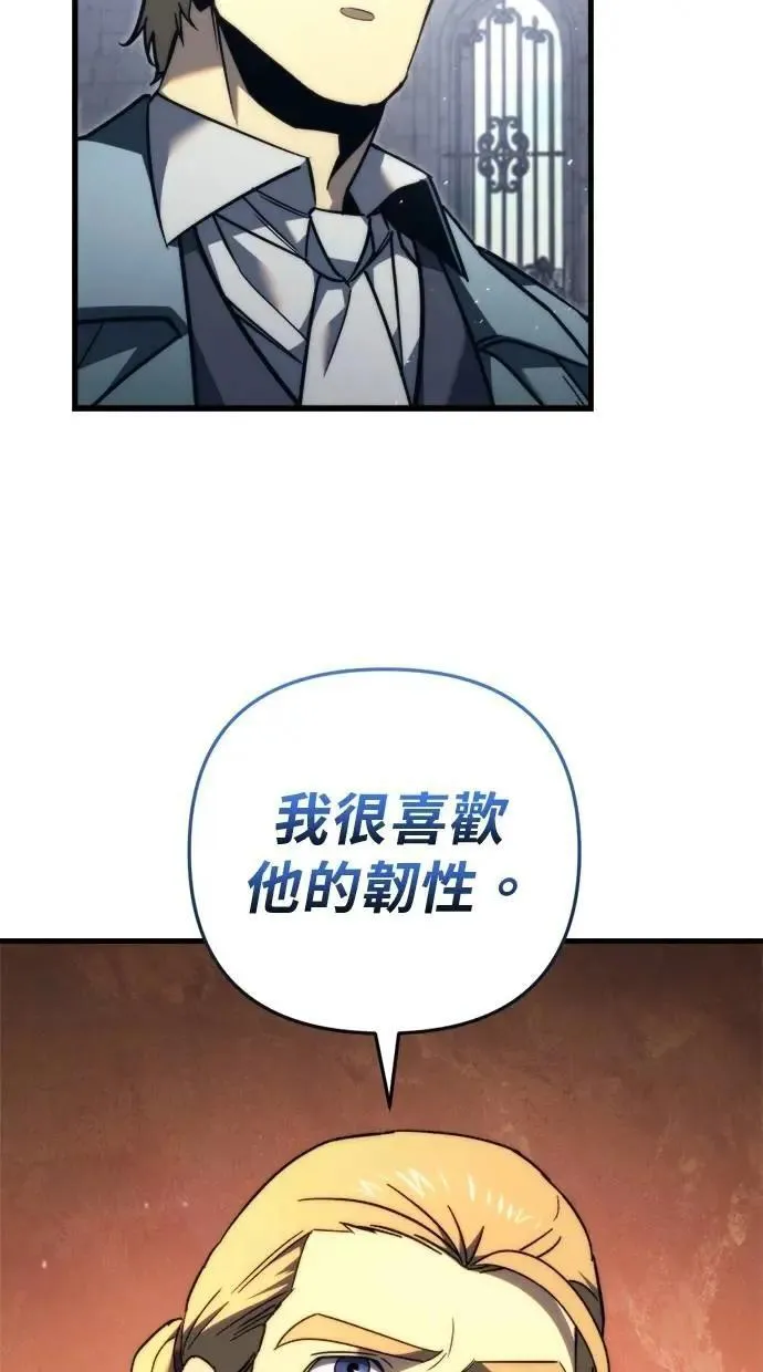 第49话 第65页