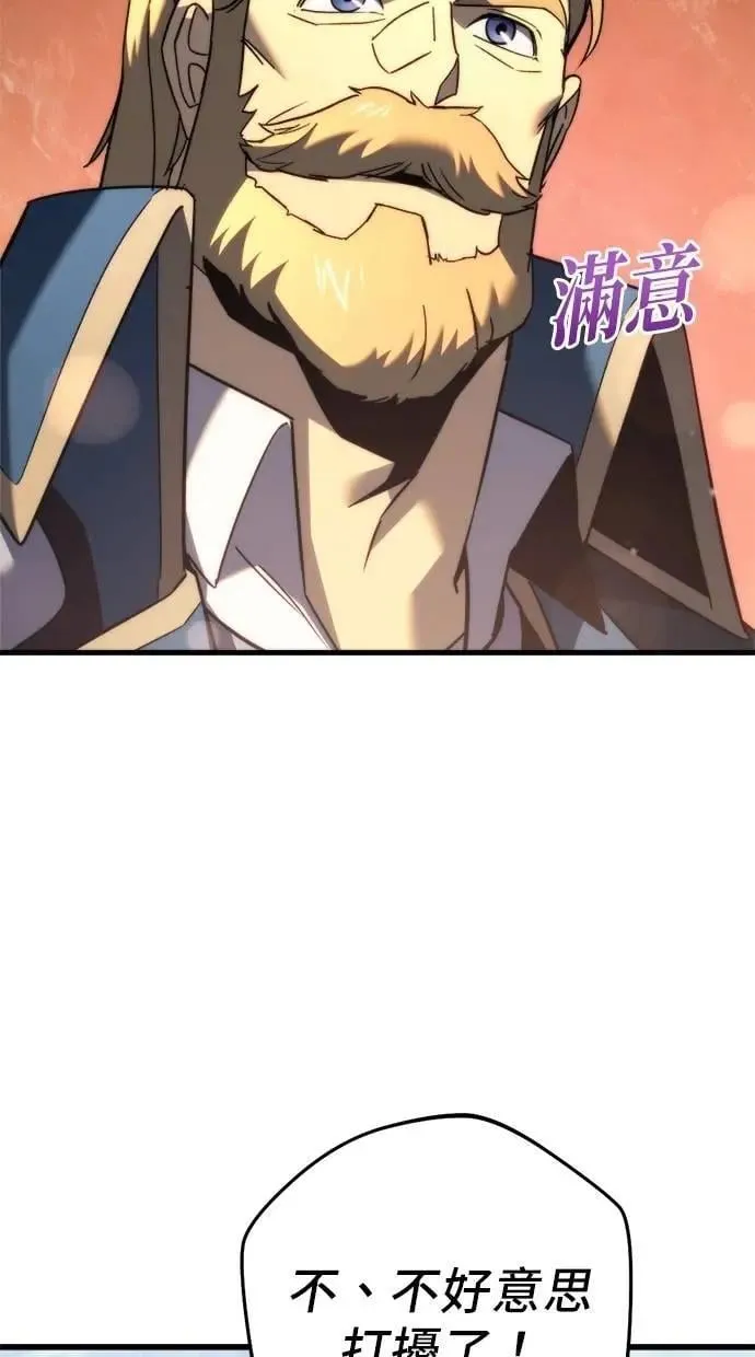 第49话 第66页
