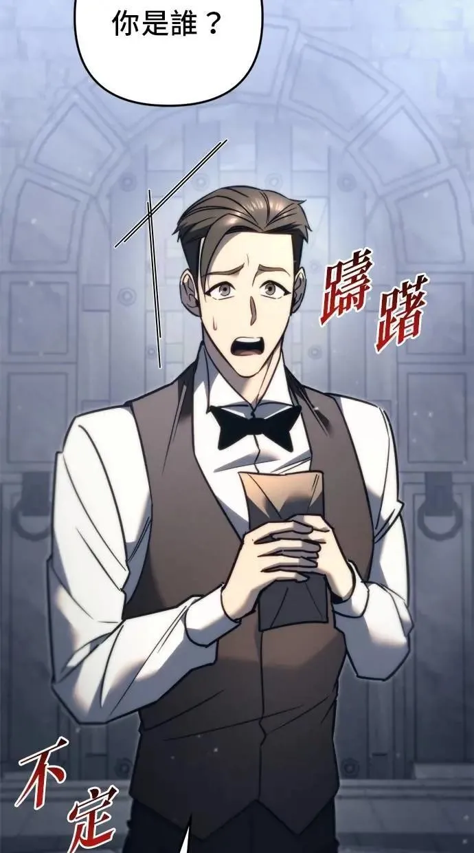 第49话 第68页