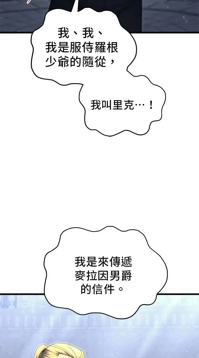 第49话 第69页