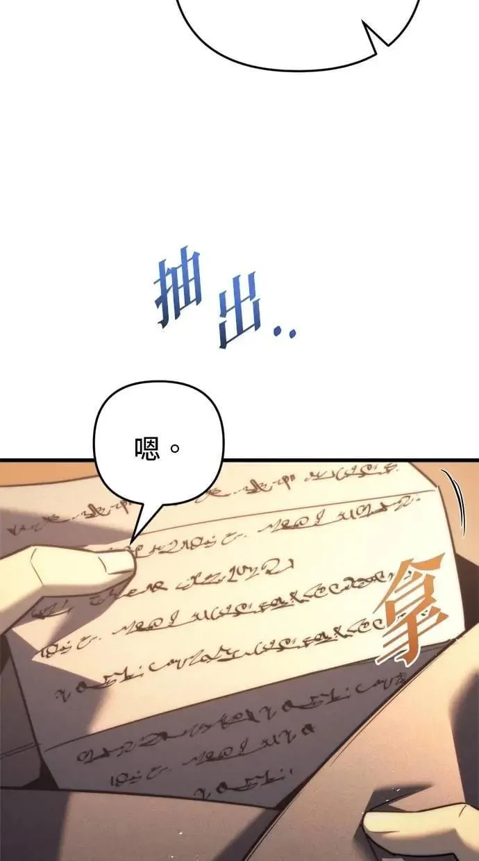 第49话 第71页