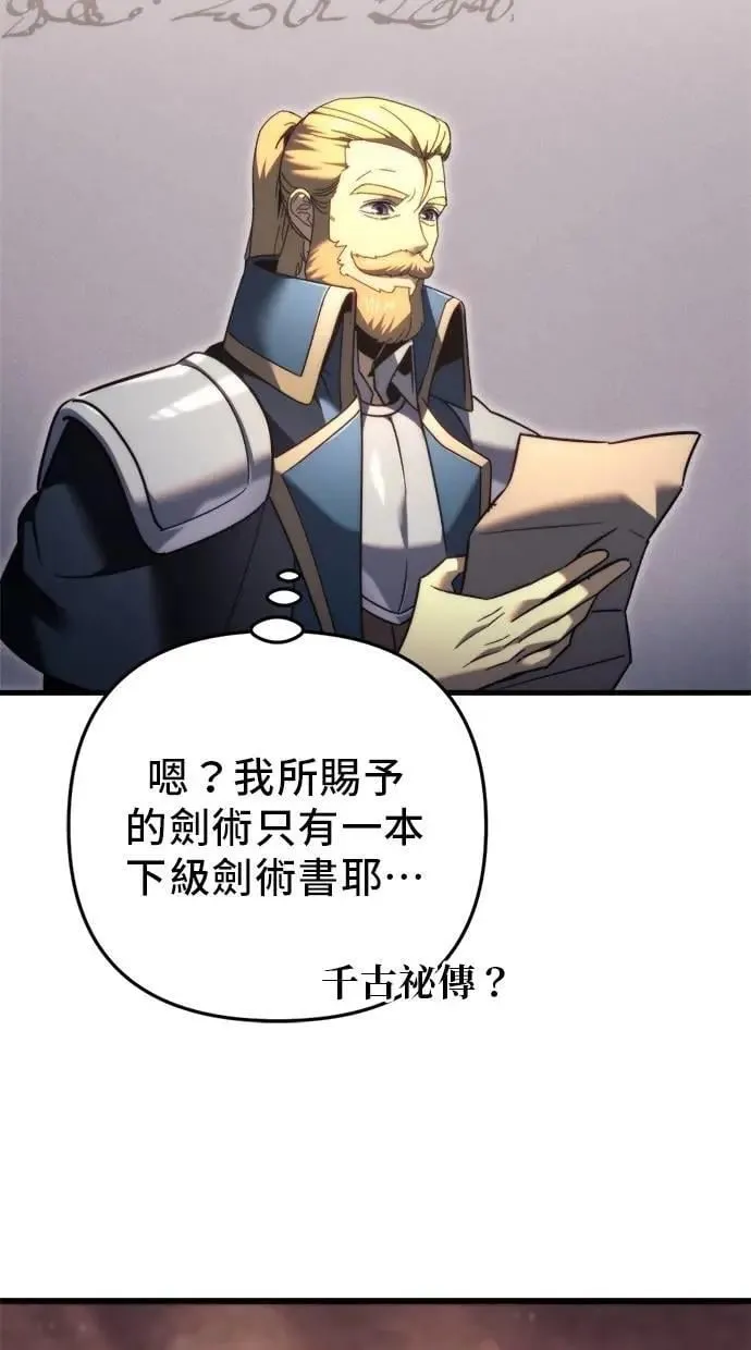 第49话 第73页