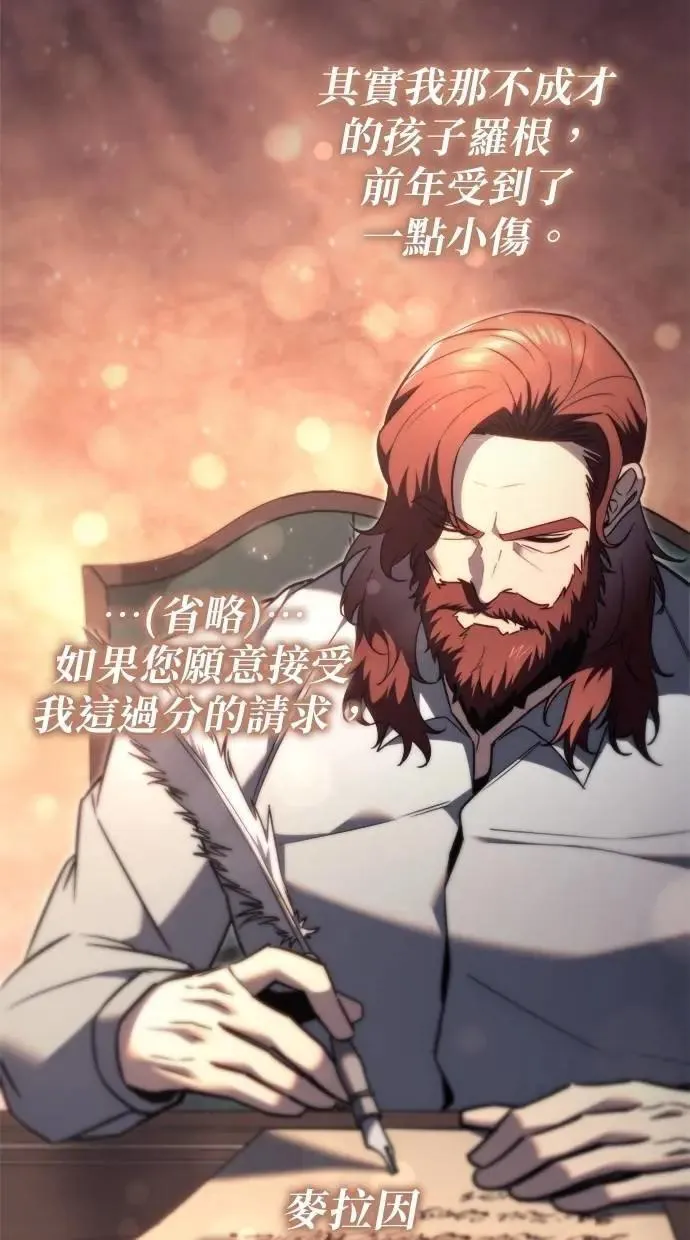 第49话 第74页
