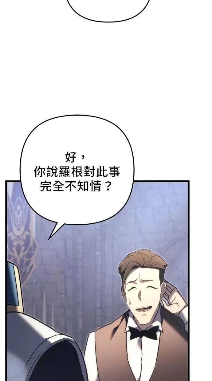 第49话 第76页