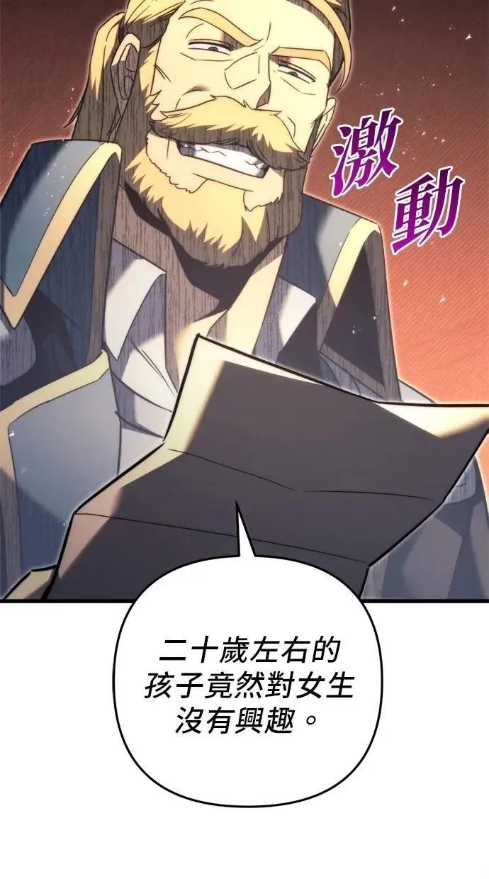 第49话 第78页
