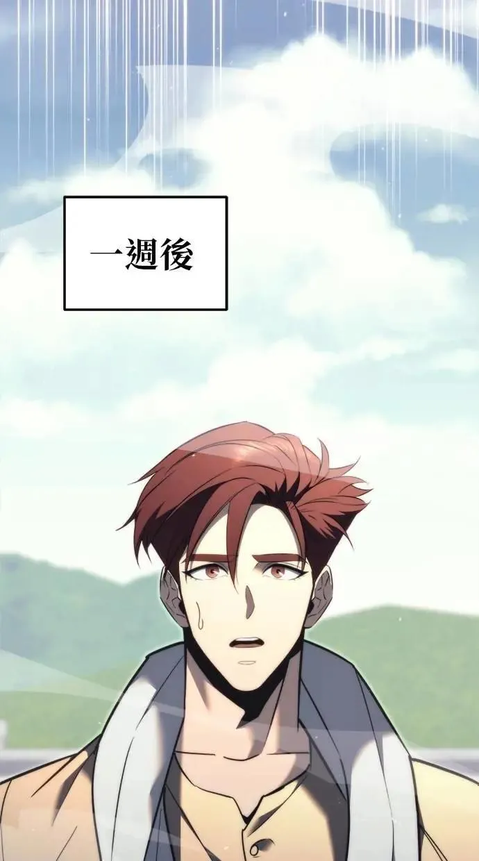 第49话 第80页