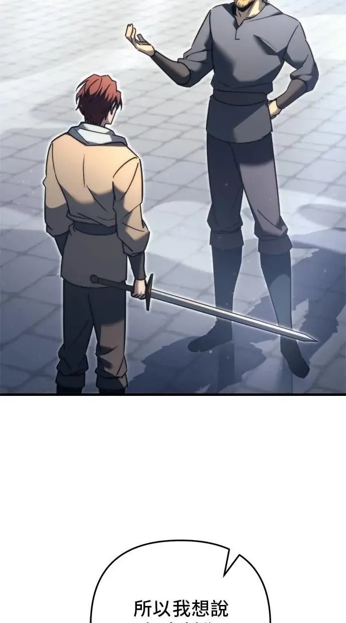 第49话 第82页
